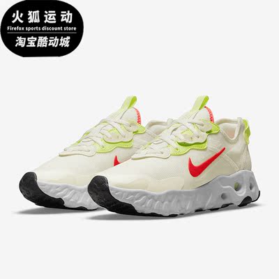 Nike/耐克正品React Art女子运动轻便跑步鞋DA1647-101