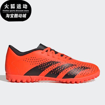 Adidas/阿迪达斯正品PREDATORACCURACY.4男子足球鞋GW4646