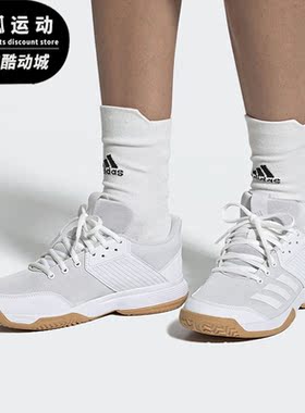 Adidas/阿迪达斯正品Ligra 6 男女低帮运动羽毛球鞋 D97697