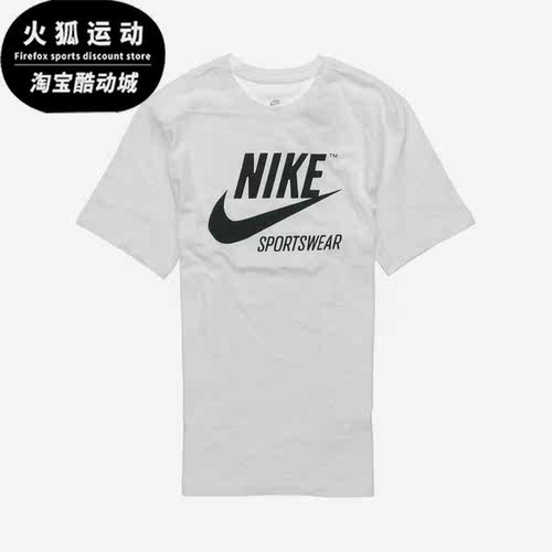 耐克正品男子运动短袖
