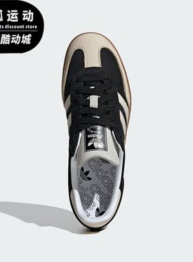 Adidas/阿迪达斯正品SAMBA OG女士经典耐磨运动休闲鞋IE5836