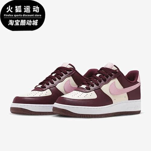 Nike/耐克男子低帮板鞋