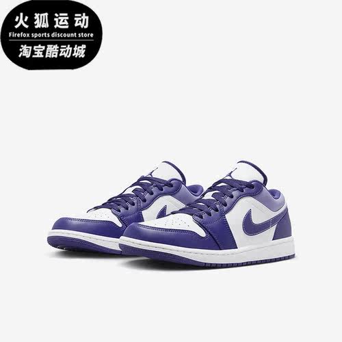 耐克男子运动休闲板鞋