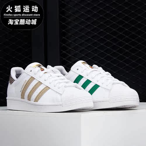阿迪达斯三叶草男女运动休闲鞋