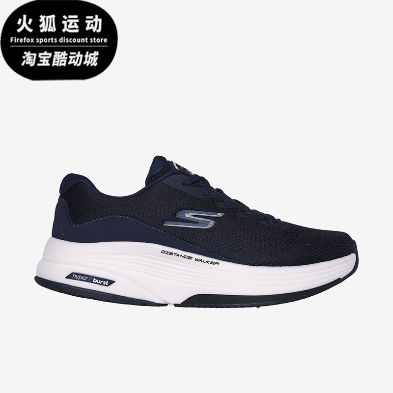 Skechers/斯凯奇正品GO系列男士新款健步轻盈透气回弹运动鞋,运动鞋new,运动休闲鞋,淘宝优惠券,粉丝福利购,淘宝优惠卷