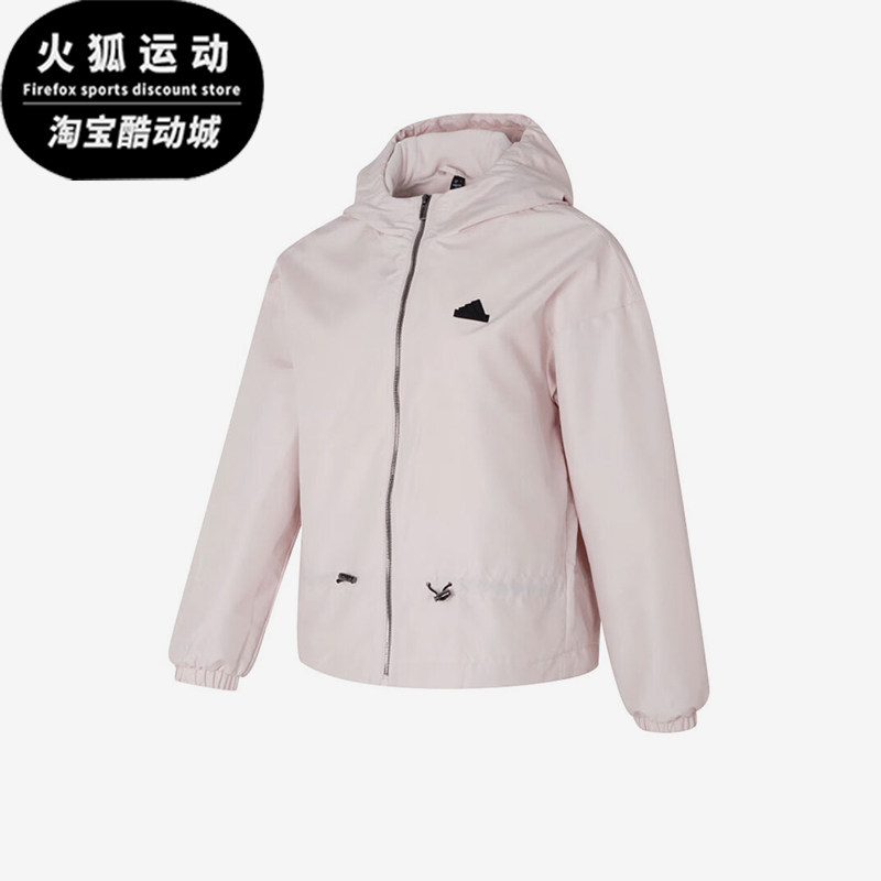 Adidas/阿迪达斯正品TECH WV JKT女士梭织连帽加绒外套IM8815