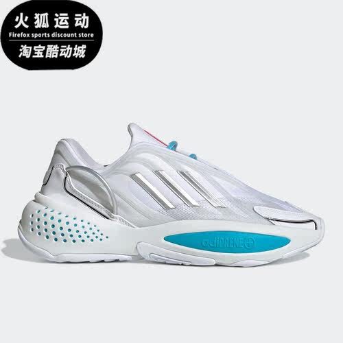 Adidas/阿迪达斯正品跑步鞋