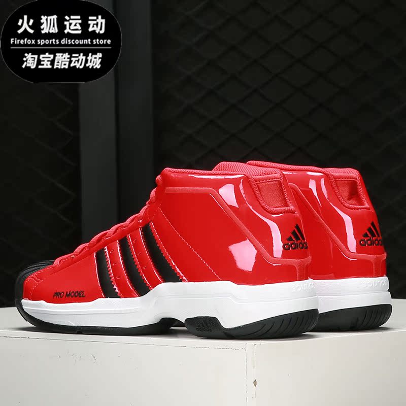 阿迪达斯男子缓震运动篮球鞋
