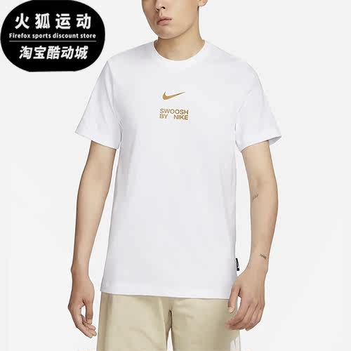 Nike/耐克正品男子运动T恤