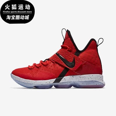 Nike/耐克正品LEBRON XIV男士高帮缓震篮球运动鞋921084-600