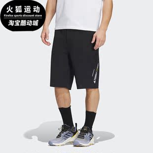 Adidas NATGEO SHORTS户外男子运动短裤 IC1998 阿迪达斯正品