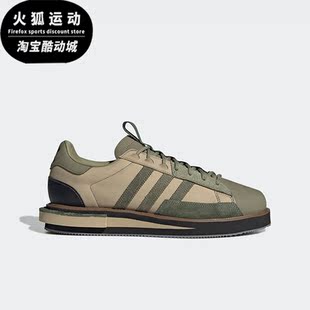 Adidas/阿迪达斯正品三叶草MFX REBOOT LOW 男女休闲鞋GX1360