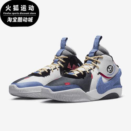 Nike/耐克正品Air Deldon EP男士实战缓震篮球鞋DV5578-101