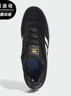 Adidas/阿迪达斯正品三叶草PUIG男女经典运动滑板鞋IE3141