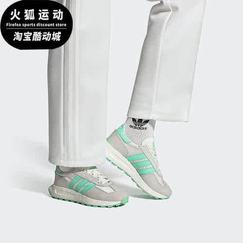 Adidas/阿迪达斯正品三叶草新款RETROPY女子运动休闲鞋HQ4385