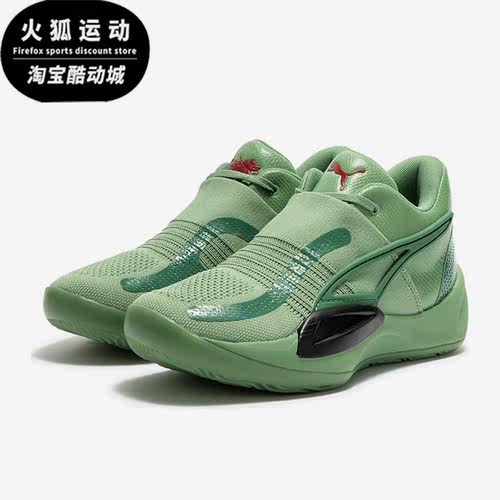 Puma/彪马正品RISE NITRO男子减震回弹运动篮球鞋377434-01