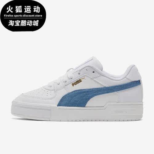 Puma/彪马正品CA Pro Denim 男女时尚休闲缓震板鞋385690-01