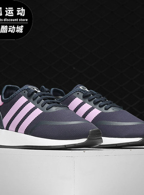 Adidas/阿迪达斯正品 三叶草N-5923 W 女子经典运动鞋 B37987