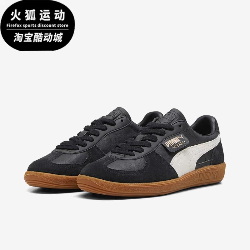 Puma/彪马正品Palermo Lth男女经典复古T头德训鞋396464-03