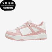 彪马正品 休闲板鞋 Slipstream Puma PRM Wns女子时尚 392061