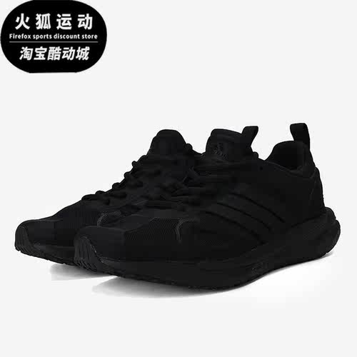 阿迪达斯SOLARGLIDE女子跑步鞋