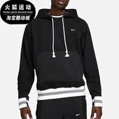 新款 秋季 男子针织连帽套头运动卫衣FB6931 耐克正品 Nike