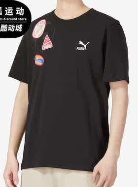 Puma/彪马正品2023夏季新款男女运动休闲短袖T恤623250-01