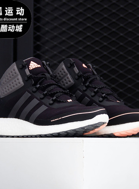 Adidas/阿迪达斯正品春季新款男女运动休闲时尚篮球鞋 FV3094