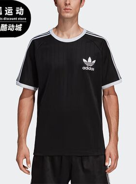Adidas/阿迪达斯正品夏季新款三叶草男子运动休闲T恤DV1621