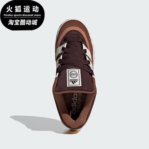 阿迪达斯正品男女板鞋
