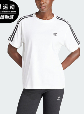 Adidas/阿迪达斯正品3 STRIPE TEE 女士舒适运动短袖T恤IR8051