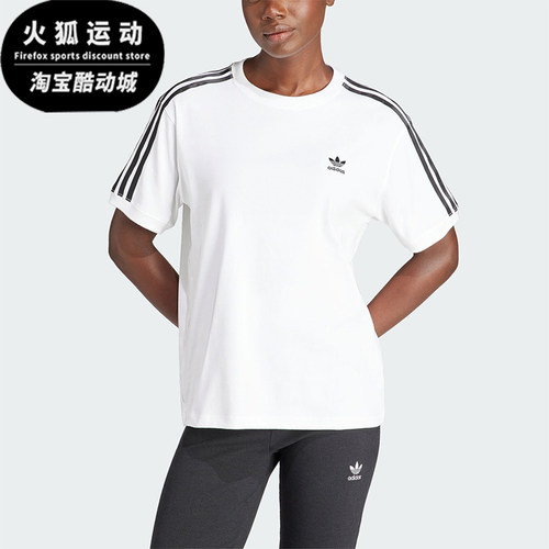 Adidas/阿迪达斯女士运动短袖