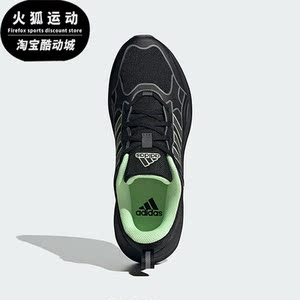 Adidas/阿迪达斯正品新款男女耐磨舒适透气运动跑步鞋ID6233