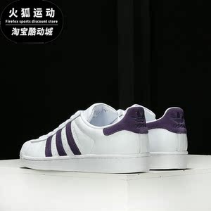 Adidas/阿迪达斯正品三叶草新款SUPERSTAR男女经典运动鞋 EF9241