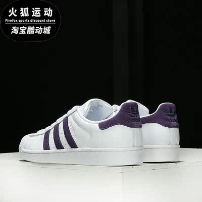 阿迪达斯男女经典休闲板鞋