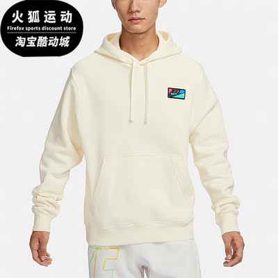 耐克正品男子宽松运动卫衣