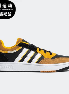 Adidas/阿迪达斯正品Neo Hoops 3.0男女轻便运动板鞋GZ9474