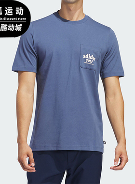 Adidas/阿迪达斯正品新款男士高尔夫印花运动短袖T恤IN6350