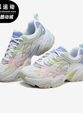 Skechers/斯凯奇正品Stamina V2机能风厚底女子休闲鞋896115-WMLT