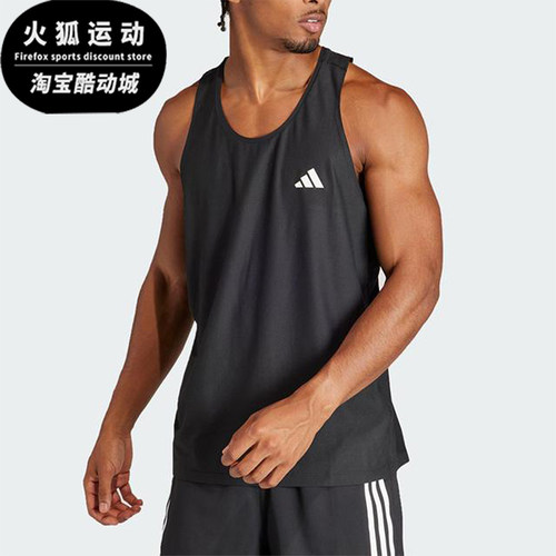 阿迪达斯男士运动无袖背心