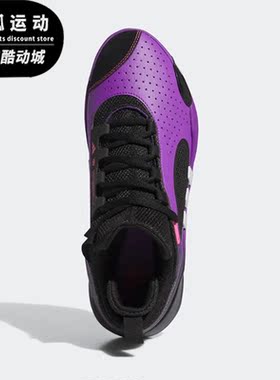 Adidas/阿迪达斯正品D.O.N. ISSUE 5男女实战篮球鞋IE8324