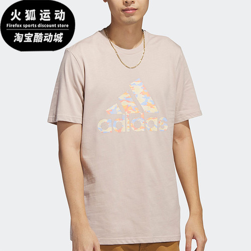 Adidas/阿迪达斯正品M CAMO G T 男士运动休闲圆领短袖HS3216