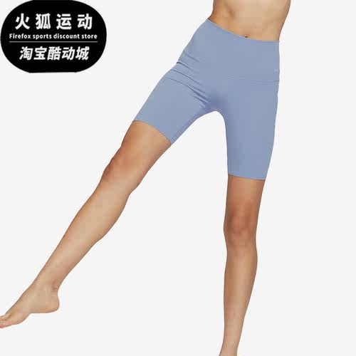 Nike/耐克正品女子运动中长短裤