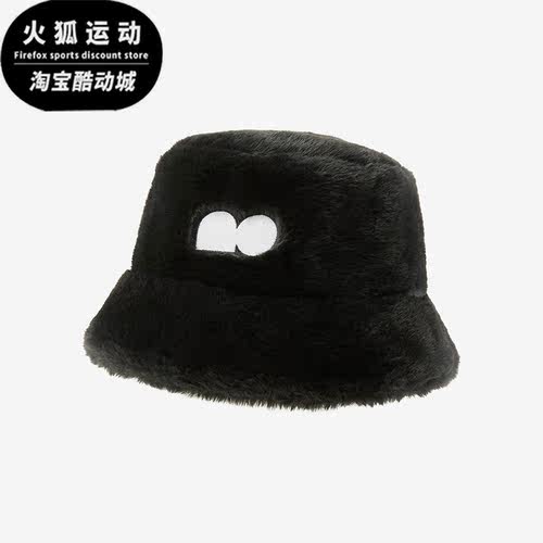 Nike/耐克正品秋冬新款男女人造毛皮渔夫运动帽FJ6302-010