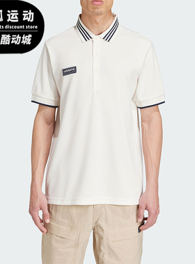 Adidas/阿迪达斯正品三叶草男士运动翻领短袖POLO衫IM8919
