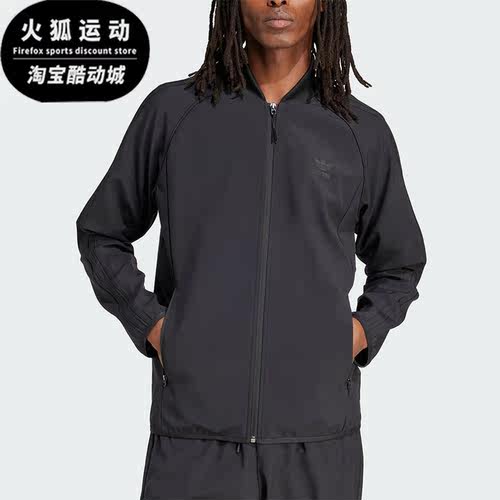 Adidas/阿迪达斯男士修身外套