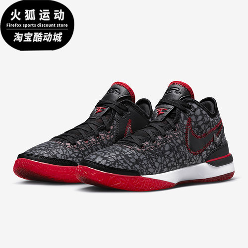 Nike/耐克正品LeBron NXXT Gen 男士耐磨篮球鞋DR8784-001