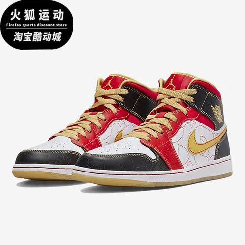 Nike/耐克正品Air Jordan 1 Mid SE GC男女篮球鞋DV0576-176
