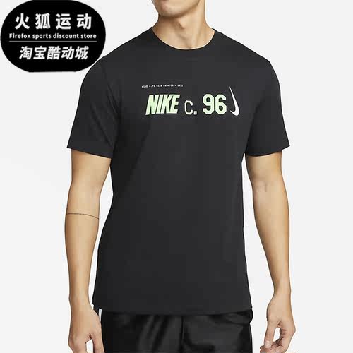 Nike/耐克正品男子运动T恤