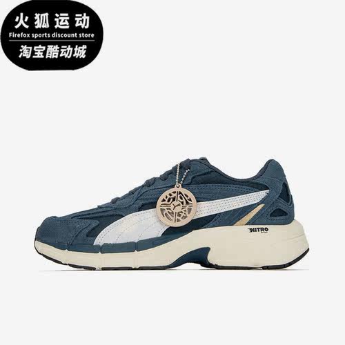 Puma/彪马正品Teveris Nitro新款男女耐磨运动休闲鞋392947-01
